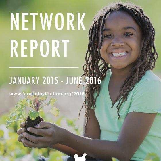 network_report